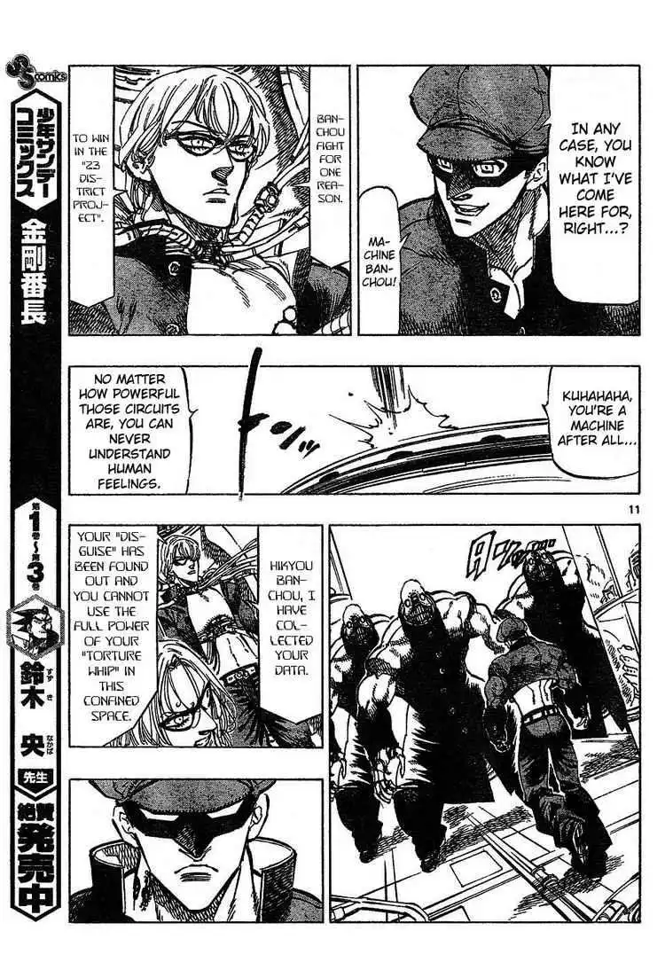 Kongoh Bancho Chapter 46 11